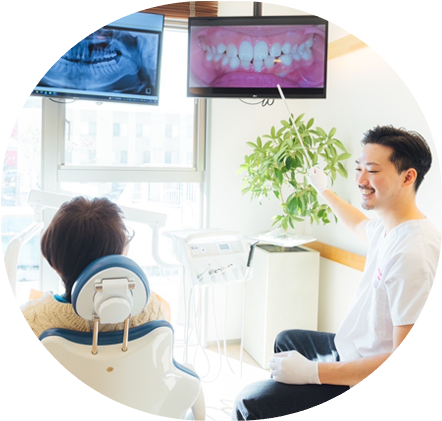 しっかり調べて、とことん説明